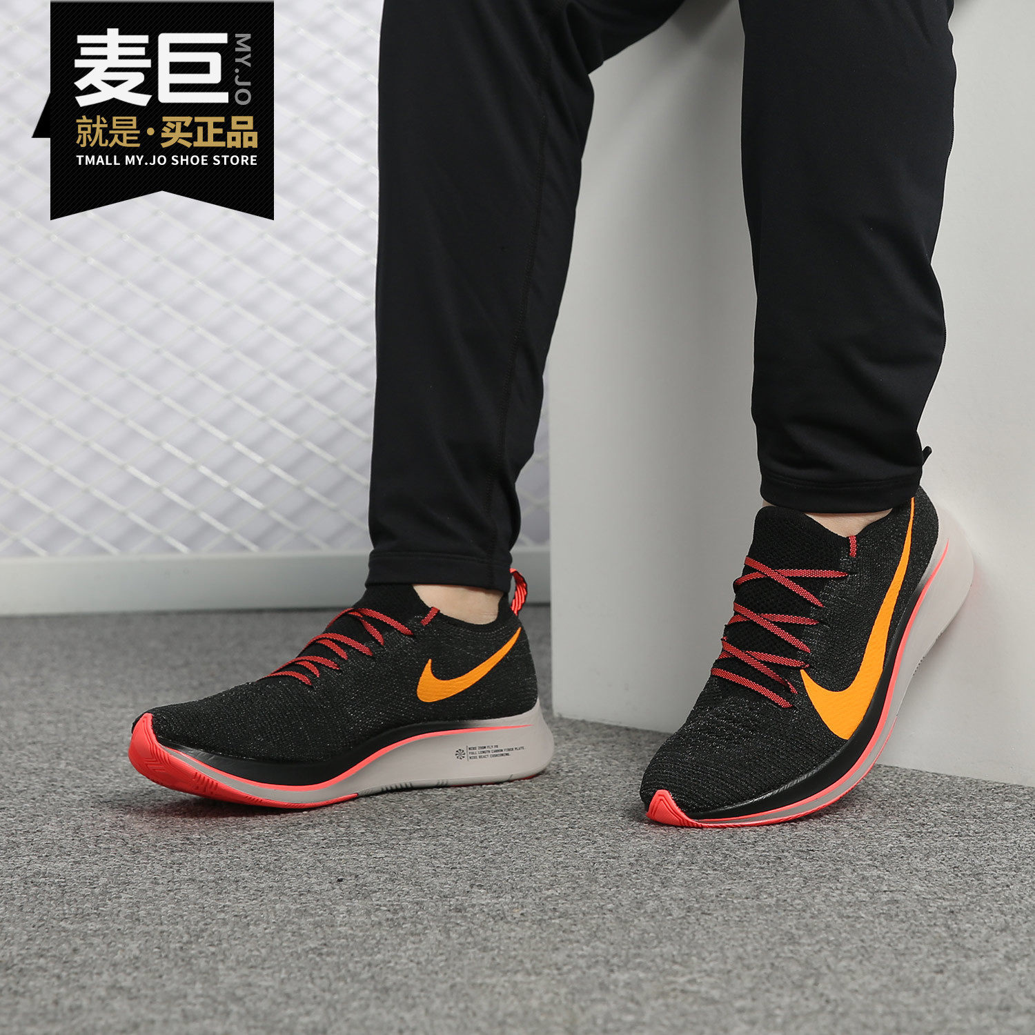 Nike/耐克正品Zoom Fly Flyknit 马拉松编织休闲男跑步鞋 AR4561