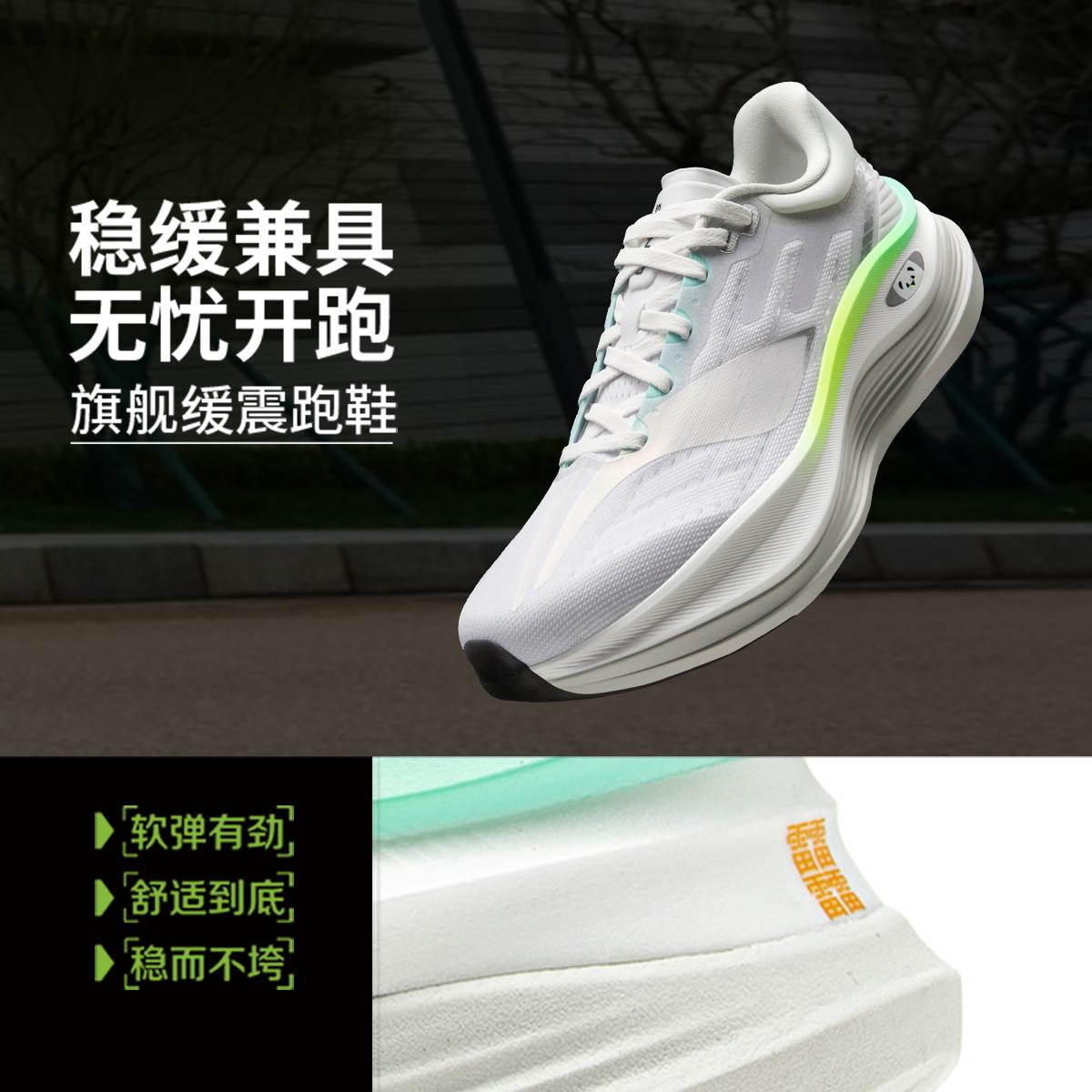 李宁正品越影5 PRO男子反光轻量高回弹运动训练低帮跑步鞋ARHV013