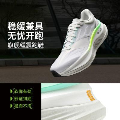 李宁正品越影5 PRO男子反光轻量高回弹运动训练低帮跑步鞋ARHV013