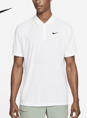 Nike/耐克正品Dri-FIT男士简约翻领运动宽松POLO衫DH0857-100