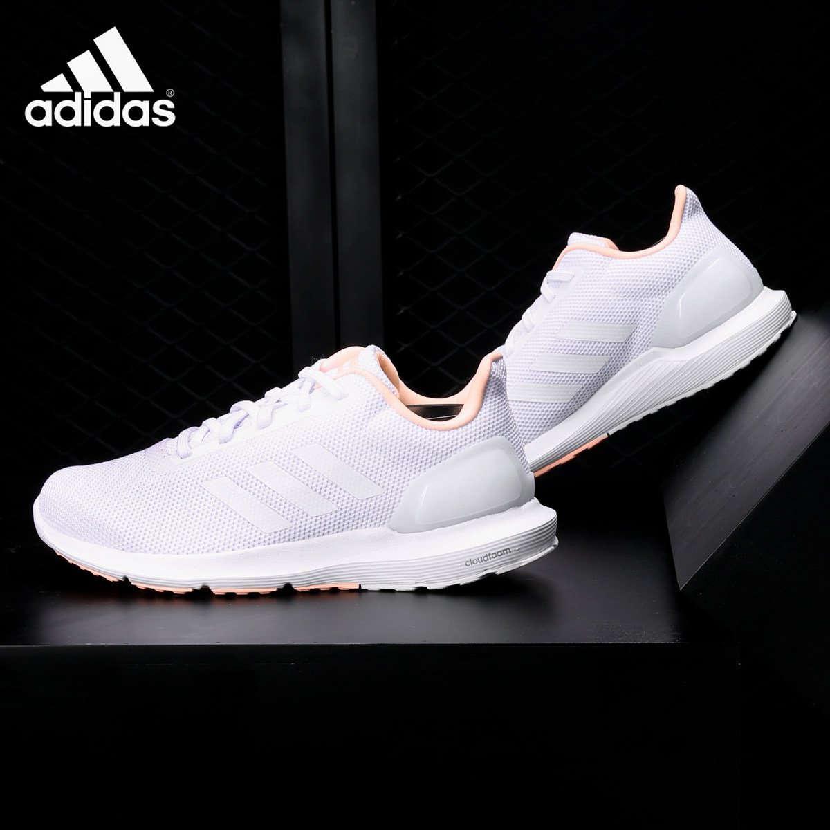 Adidas/阿迪达斯正品 新款COSMIC 2PE运动休闲女跑步鞋B44886