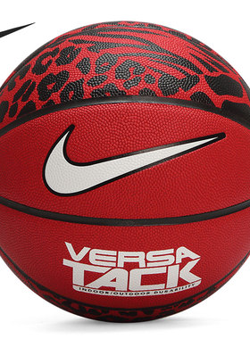 Nike/耐克正品当季新款VERSA TACK 8P室内室外比赛篮球BB0639-687