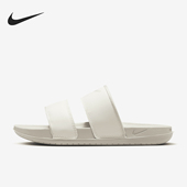 DC0496 Nike Duo女士运动柔软防滑拖鞋 Offcourt 105 耐克正品