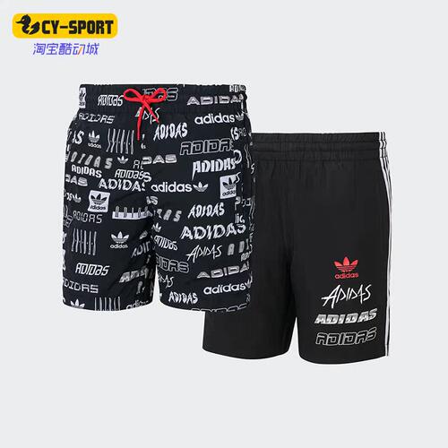 Adidas/阿迪达斯正品三叶草夏季新款男子运动休闲双面短裤 GK9706