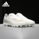 阿迪达斯正品 中端短钉男子足球鞋 FW3543 GHOSTED.3 Adidas