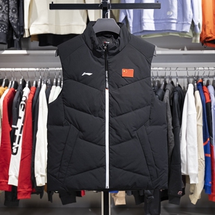 李宁正品国家队系列男子轻薄款时尚立领运动羽绒马甲AMRU047-1
