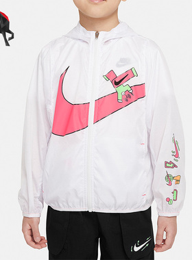 Nike/耐克正品小童男女运动连帽防晒薄款外套DX7482-617