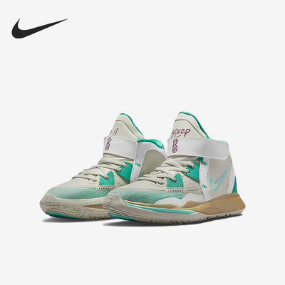 Nike/耐克正品 Kyrie lnfinity 儿童运动篮球鞋 DD0332-002