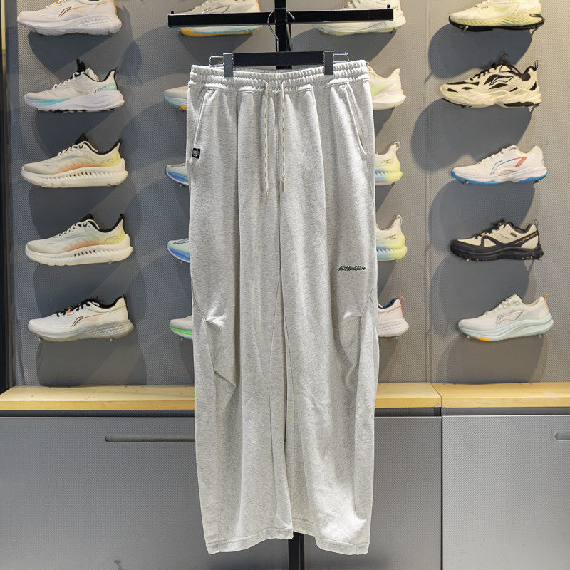 李宁正品反伍BADFIVE男子户外休闲透气运动针织弯刀裤AKLVC75-2,运动服/休闲服装,运动长裤,淘宝优惠券,粉丝福利购,淘宝优惠卷