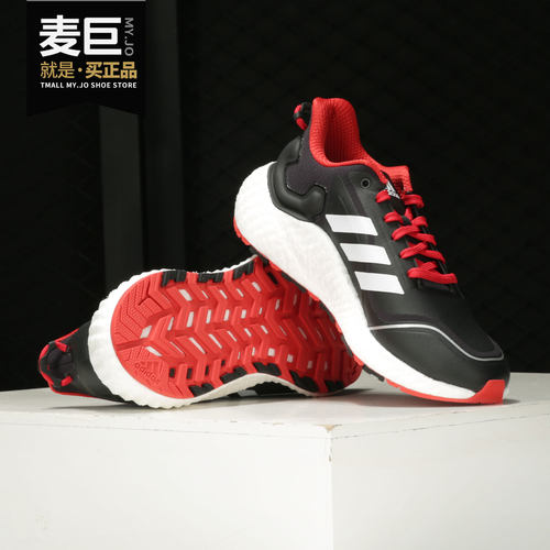 Adidas/阿迪达斯正品当季ClimaWarm LTD m男子跑步运动鞋H67363