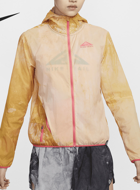 Nike/耐克正品Repel 女士拉链越野跑步连帽夹克DX1042-611