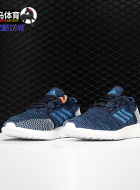 Adidas/阿迪达斯正品 PureBOOST GO J 大童休闲运动鞋B43502