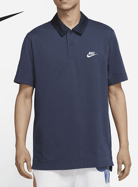 Nike/耐克正品当季新款男子透气运动舒适休闲polo衫DD4713-437