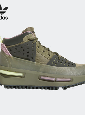 Adidas/阿迪达斯正品三叶草Hu NMD S1 RYAT男女休闲鞋IE4686