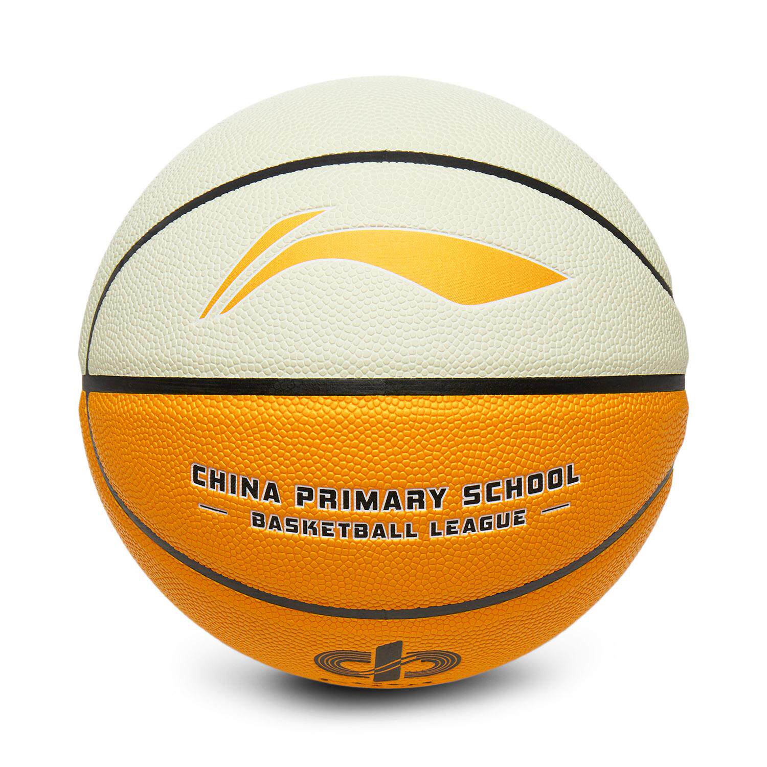 李宁正品2025新款男女大童耐磨舒适回弹运动训练篮球5号球YBQV123