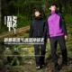 李宁正品 CF溯万龙甲男女同款 防暴雨透湿耐磨单层冲锋衣AEMU045