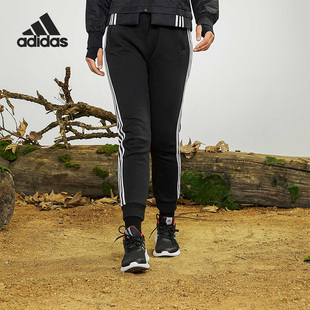新品 Adidas 阿迪达斯正品 春季 FM9308 女子运动休闲训练长裤
