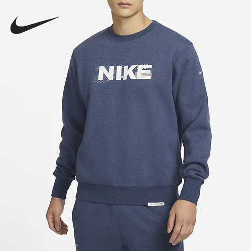 Nike/耐克正品秋冬新款男子运动休闲加绒套头卫衣FB1831-410