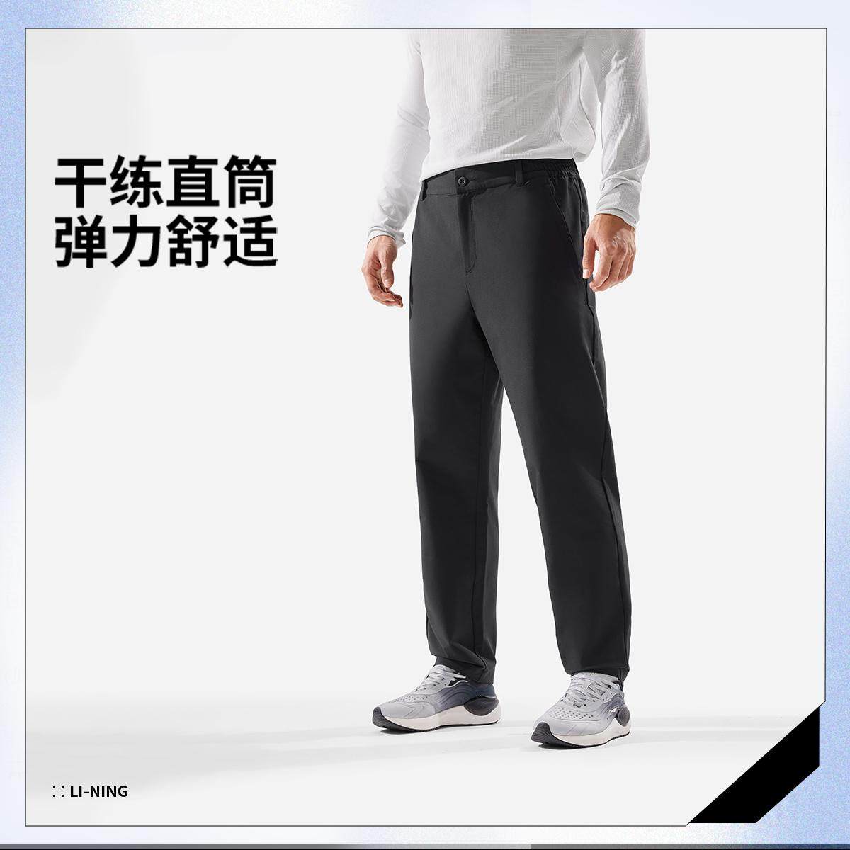 李宁正品健身系列男子平口加绒保暖高弹舒适梭织运动长裤AYKV113,运动服/休闲服装,运动长裤,淘宝优惠券,粉丝福利购,淘宝优惠卷