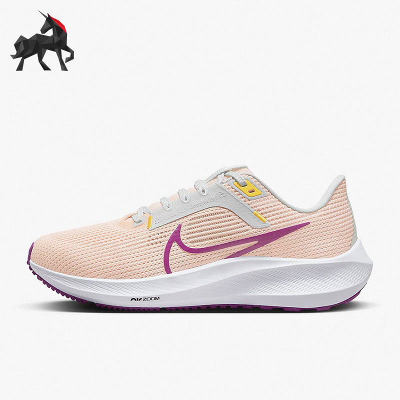 Nike/耐克正品女子运动透气低帮系带跑步鞋DV3854-800,运动鞋new,跑步鞋,淘宝优惠券,粉丝福利购,淘宝优惠卷