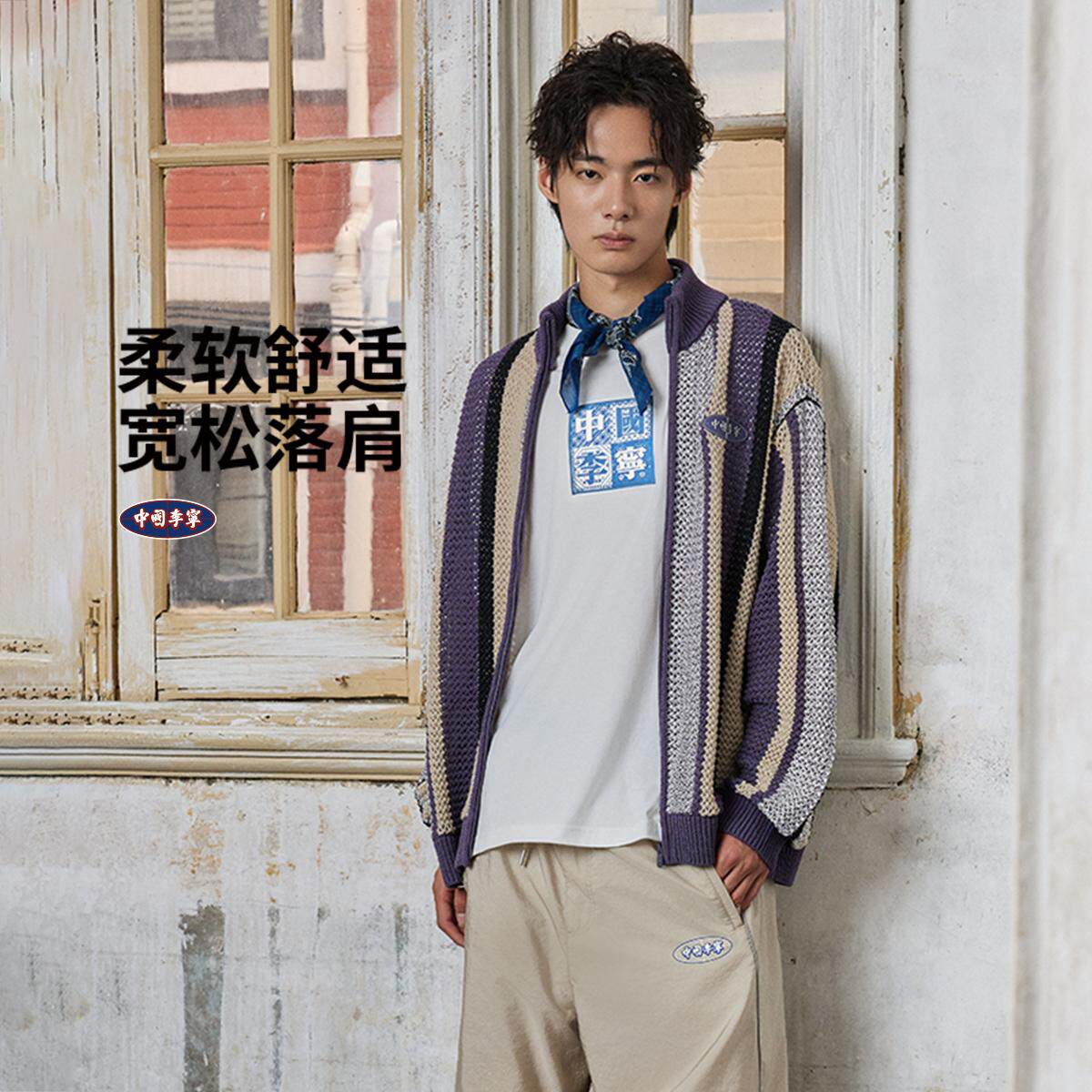 李宁正品复古运动系列男女款时尚条纹拼色宽松开衫编织衫AMBV491
