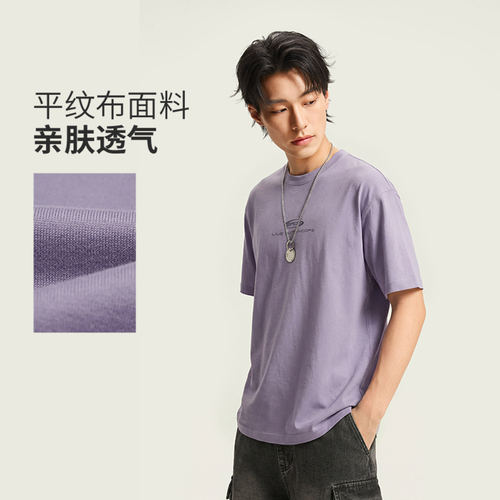 李宁正品反伍BADFIVE男子户外休闲柔软舒适运动短袖T恤AHSW163
