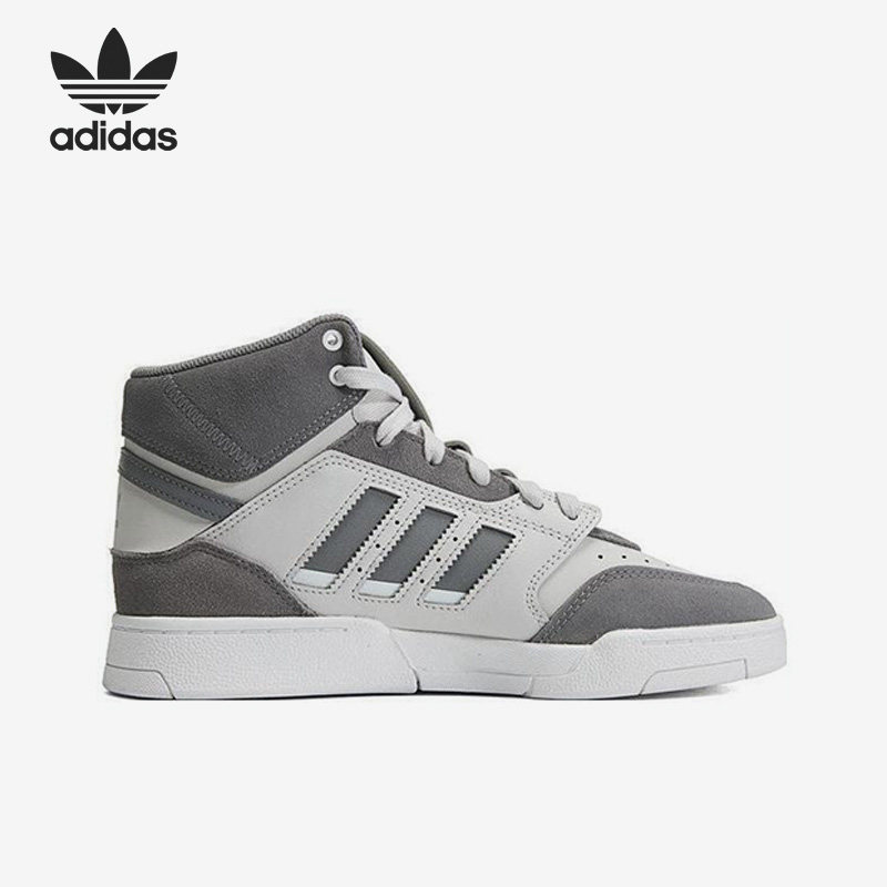 Adidas/阿迪达斯正品三叶草DROP STEP XL W男女板鞋FZ5720