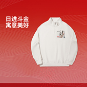 日进斗金联名系列男女宽松百搭套头卫衣AWDV765 MEDM 李宁正品