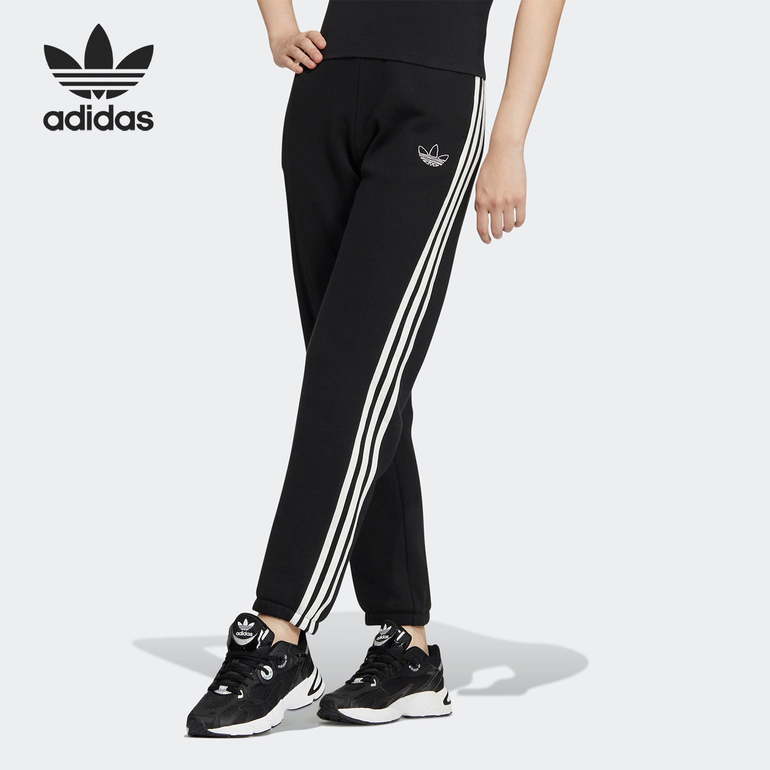 Adidas/阿迪达斯正品当季三条纹收口女子运动长裤IC8125