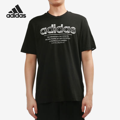 Adidas/阿迪达斯正品夏季男子圆领运动跑步训练透气短袖T恤FM6242