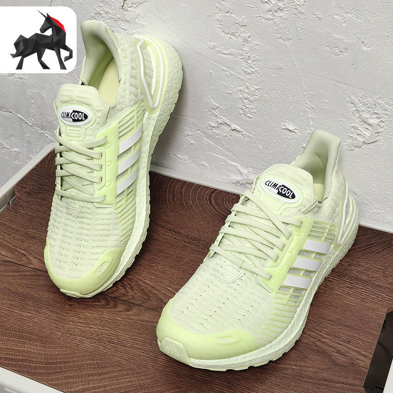 Adidas/阿迪达斯正品春季ULTRABOOST CC_1 DNA男子跑步鞋GX2922