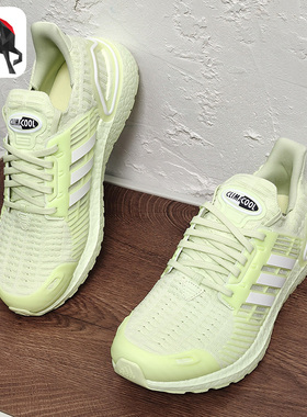 Adidas/阿迪达斯正品春季ULTRABOOST CC_1 DNA男子跑步鞋GX2922