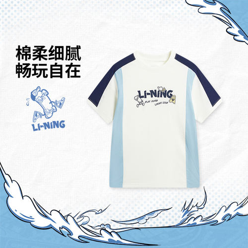 李宁正品男大童运动生活潮流时尚宽松舒适套头短袖T恤YHSW107-1