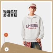 宽松套头卫衣AWDV145 半拉链时尚 李宁正品 运动潮流系列男女同款