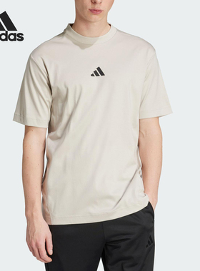 Adidas/阿迪达斯正品2025夏季款男士圆领宽松透气短袖JF3259