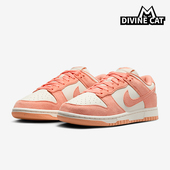 耐克正品 Dunk Low女士休闲轻便耐磨低帮运动板鞋 Nike HJ7673 003