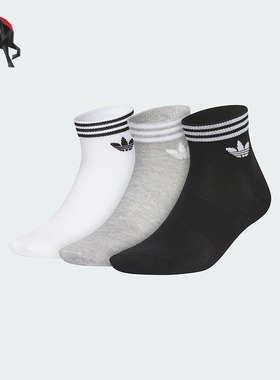 Adidas/阿迪达斯正品经典三叶草男女运动训练袜子三双装JL7668