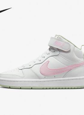 Nike/耐克正品Court Borough2 GS女子大童休闲板鞋CD7782-111
