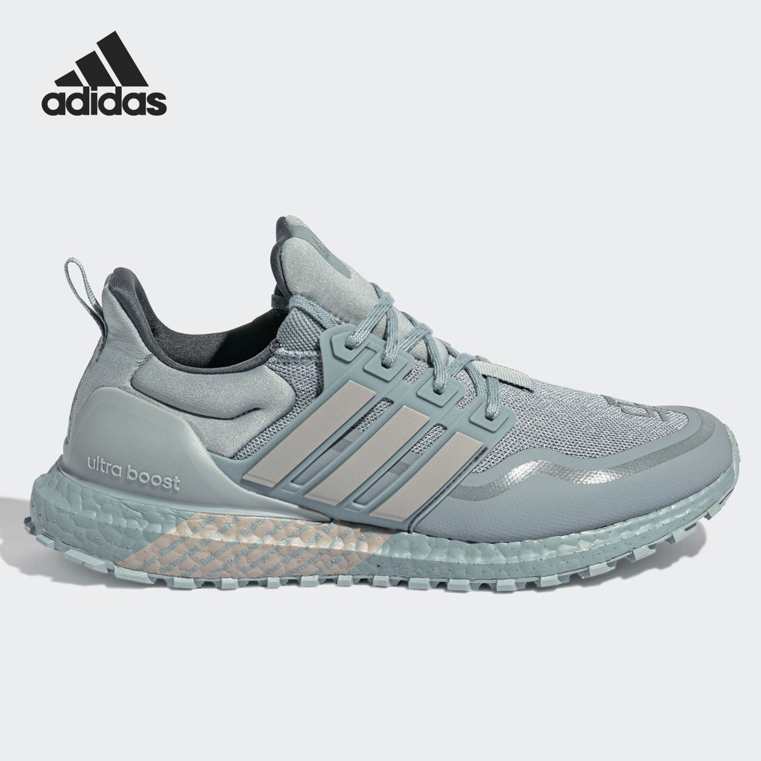 Adidas/阿迪达斯正品UB ATR 男女缓震舒适运动跑步鞋 GX6264