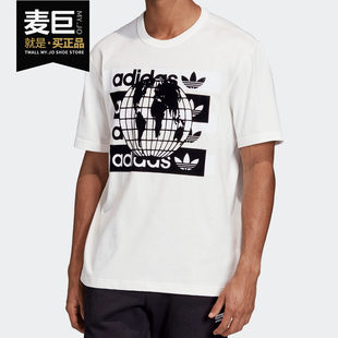 阿迪达斯正品 男子运动短袖 三叶草 新款 T恤FN0008 当季 Adidas