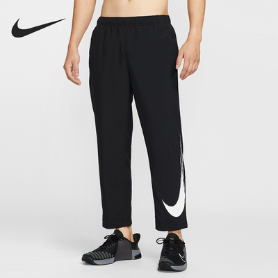 Nike/耐克正品Form Dri-FIT男士训练运动梭织长裤HV0391-010