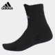 断码 阿迪达斯男女运动袜一双装 清仓 L码