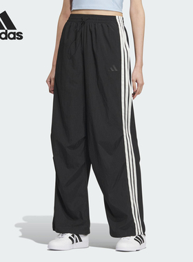 Adidas/阿迪达斯正品MH PARA PNT女士宽松降落伞长裤KE5788