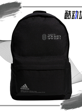 Adidas/阿迪达斯正品夏季男女休闲运动双肩背包 H30337
