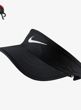 Nike/耐克正品儿童无顶防晒透气运动遮阳帽太阳帽 611816-010