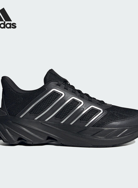 Adidas/阿迪达斯正品ALL DAY BOOM 2 E男女缓震跑步鞋JP8470