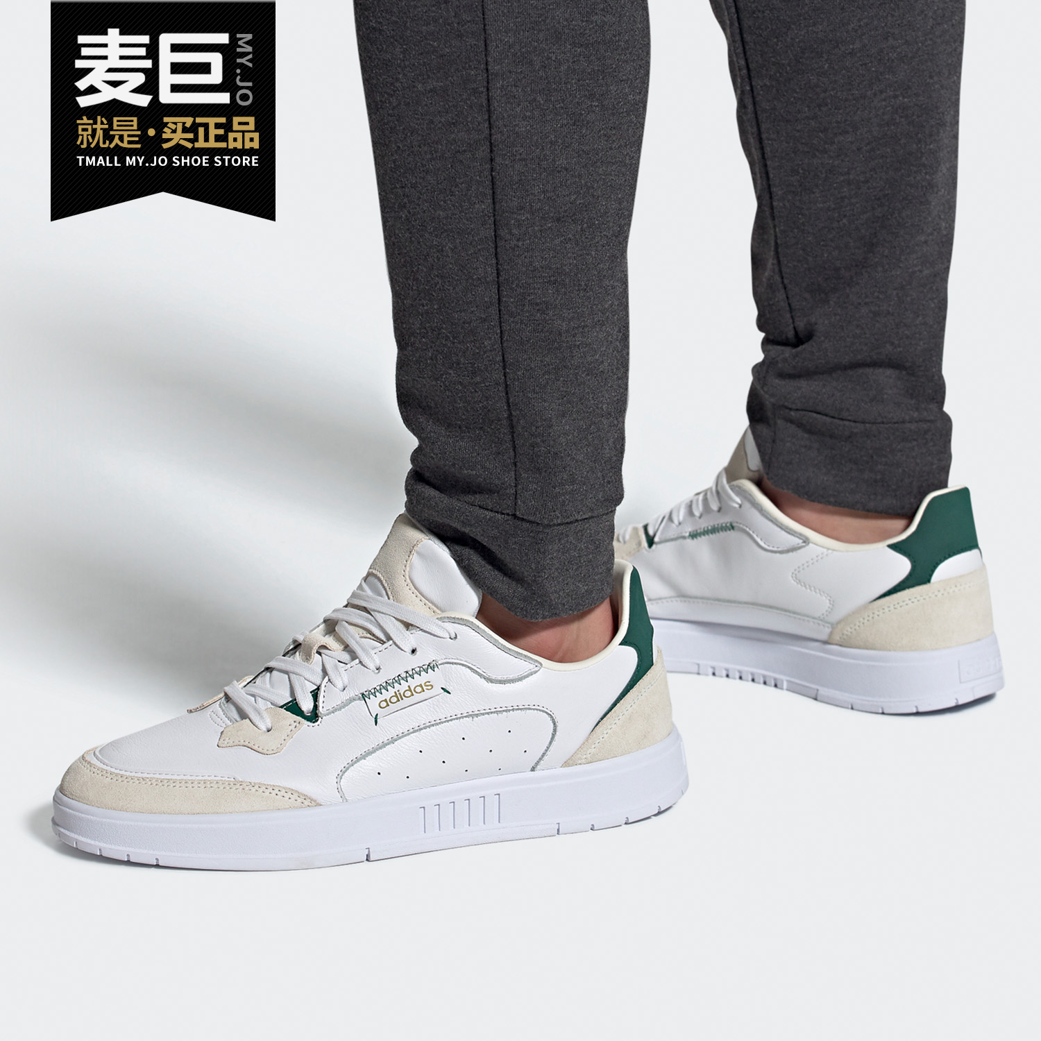 Adidas/阿迪达斯男子休闲运动鞋