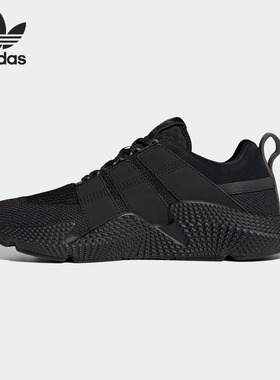 Adidas/阿迪达斯正品三叶草 PROPHERE V2男女经典跑步鞋FW4262