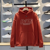 AWDV877 印花宽松加绒耐穿套头衫 反伍篮球系列男子时尚 李宁正品