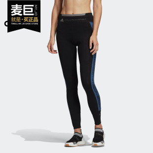 RUN smc 阿迪达斯正品 FK9709 H.R. 女子运动紧身裤 TIGHT Adidas